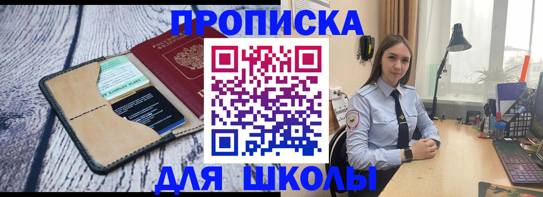 пропишу в квартире в Верещагино