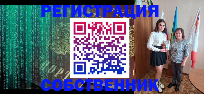 прописка в квартире в Верещагино
