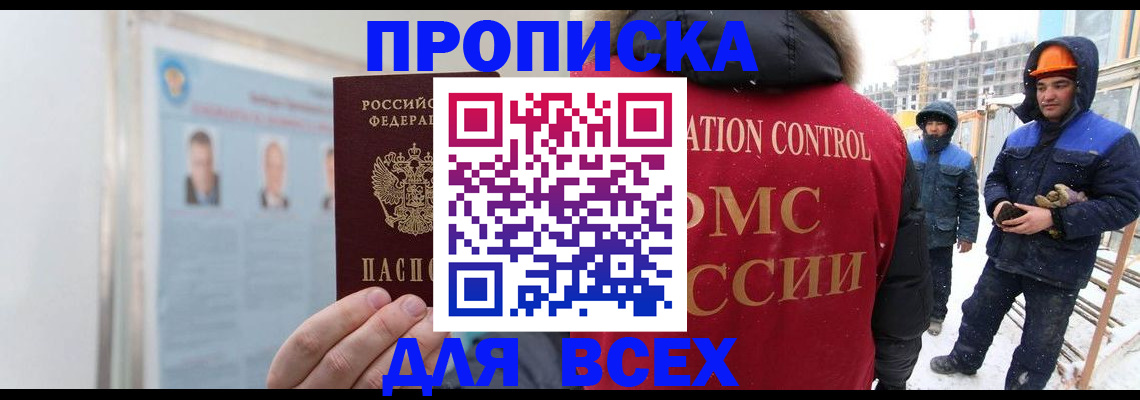 временная регистрация адрес в Верещагино