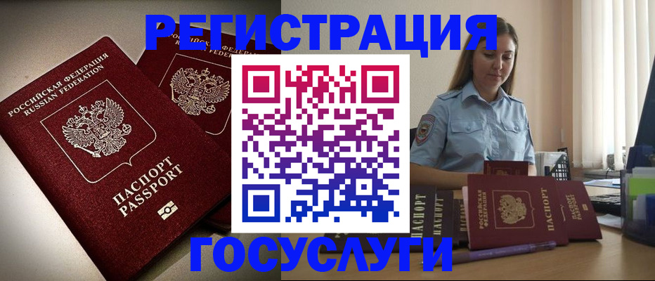 где прописаться в Верещагино