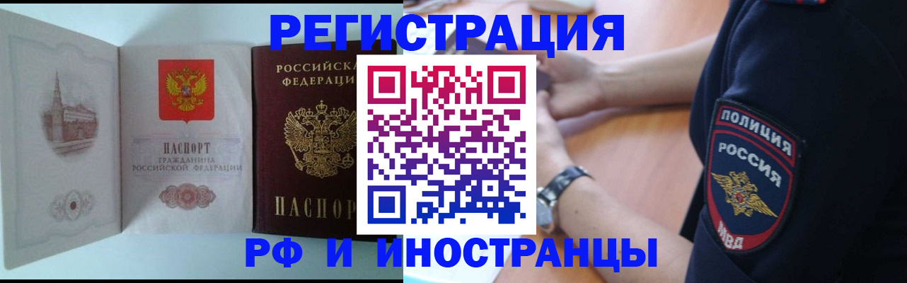 найти адрес прописки в Верещагино